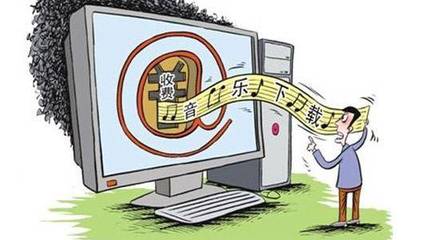 音樂(lè)類(lèi)網(wǎng)絡(luò)文化經(jīng)營(yíng)許可證辦理指南